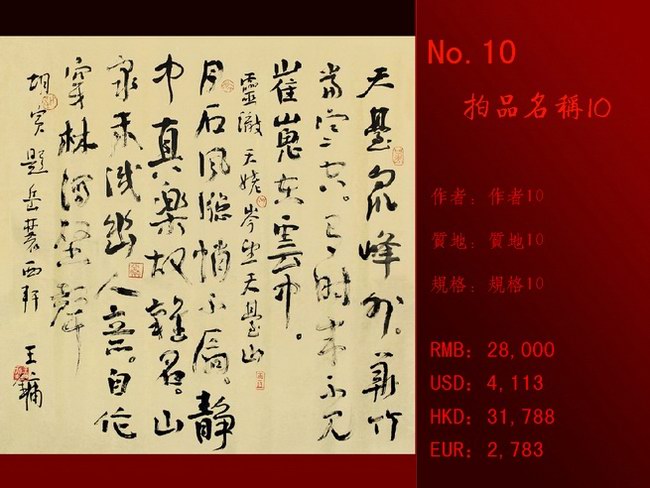 �׽�������ͶӰϵͳ